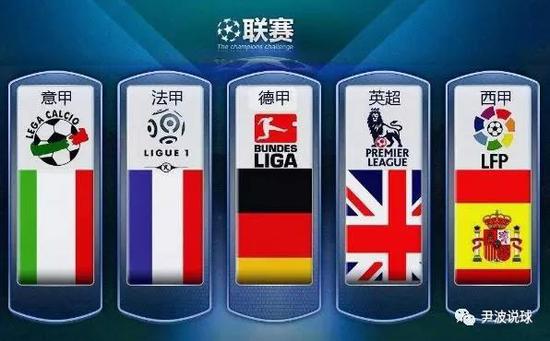 了主場球迷