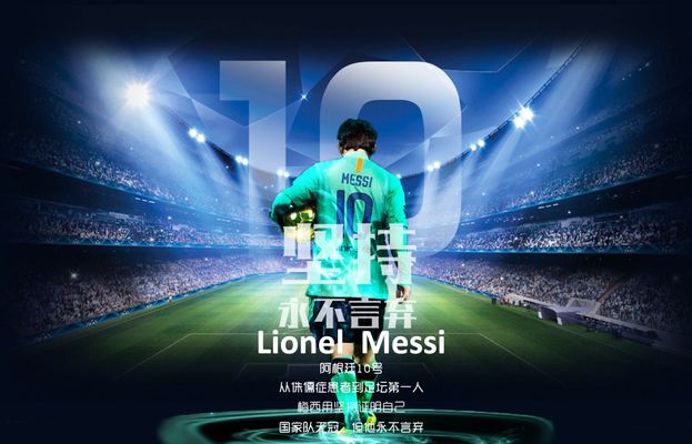 皇家马德里 皇家马德里